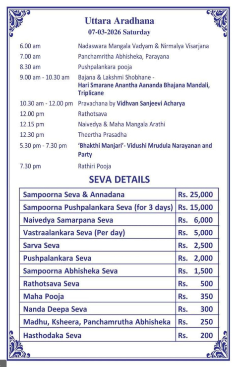 shri vadiraja swamy 425th aradhana sri sode vadhiraja math t nagar 